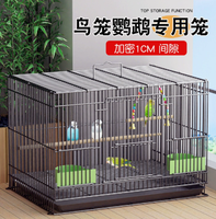 Cage à oiseaux en métal extra large pour perroquet, myna, budgerigar, cockatiel, caille, pigeon, caille bouton, lapin, cage d'élevage pour animaux de compagnie d'intérieur