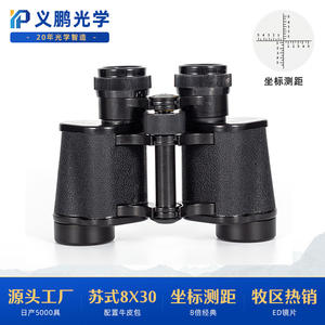 Binoculares Begos 8x30 de Camuflaje para Exteriores, Alta Definición, Visión Nocturna, Caza y Observación - Product Image 4