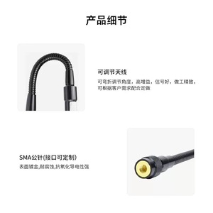 Antena táctica con conector macho SMA, 27cm, alta ganancia, doble banda UV para UV5R UV K5 K6 GT12, accesorios para Walkie Talkie - Product Image 4