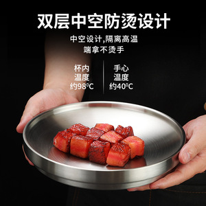 Stainless Steel Round Steak Plate 304 Thickened Anti Scalding Hotel Restaurant Use Solid Color Party Occasion - Product Image 4