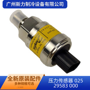 Capteur de pression Danfoss 025 29583 000, actionneur électrique en acier inoxydable pour la climatisation centrale, pièces HVAC - Product Image 3