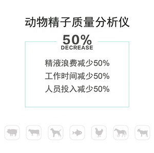 Testeur <span class=keywords><strong>de</strong></span> qualité et <span class=keywords><strong>de</strong></span> pression pour animaux, scanner <span class=keywords><strong>de</strong></span> qualité, <span class=keywords><strong>de</strong></span> pression, vétérinaire, cochon, boulier, chien, cheval, mouton, animaux - Product Image 6