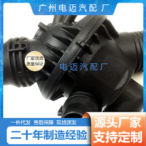ท่อร่วมไอดีสำหรับ BMW X3 11537586783 11537586784 สีดำ อะไหล่ทดแทน - Product Image 4