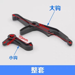 Gancho de Bloqueo para Puerta de Ascensor, Gancho Grande de 189 mm para Piezas de Ascensor - Product Image 4