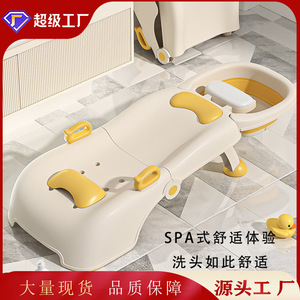 Kids Shampoo Reclining Chair <b>Foldable</b> Plastic Baby <b>Bathing</b> Bed With Headrest For Home Use - Product Image 3