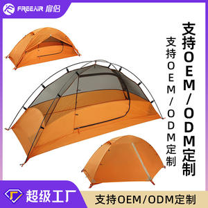 Tente de randonnée personnalisée Wow, pour 1 à 2 personnes, double couche, orange, imperméable, pour la randonnée en plein air, le camping, utilisable en quatre saisons - Product Image 3