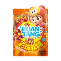 Bonbons gélifiés aux perles colorées, saveur fruitée, sucré et acidulé, multi-saveurs, collation pour enfants, cadeau d'anniversaire pour enfants
