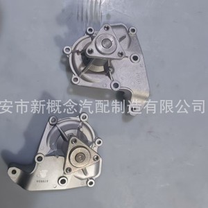 Bomba de Agua 1307010B01 H15012080BB 538072010 para CHANGAN CS35 SUZUKI, Repuesto para Auto Japonés - Product Image 2