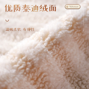 Cat <b>Bed</b> Round Winter Warm Pet Sleeping Nest For Cat With Bear Design Soft Plush Material Hand Washable 52cm Size - Product Image 4