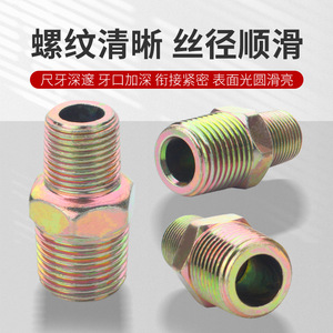 Conector de tubería roscado de acero al carbono DN10-DN200, reductor macho recto para maquinaria de agua, aceite y gas, fontanería 1.6MPa - Product Image 3