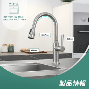 304 stainless steel pull out multi-spray mode versatile functional kitchen faucet - Product Image 5