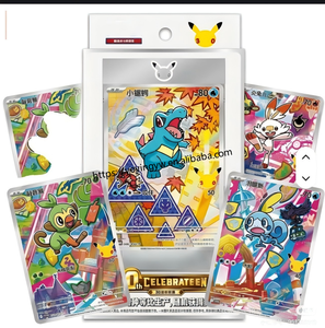 YYing Coffret Cadeau 30ème Anniversaire 2026 - Basshu - Papillon Tortue - Cartes de Collection Anime Populaires - Product Image 4