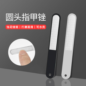 Stainless Steel <b>Nail</b> <b>File</b> 180 Grit Durable Manicure Tool Black And Silver Round Tip - Product Image 4