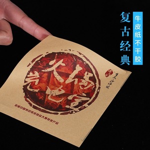 สติกเกอร์พีวีซี XINYIDA แบบมีกาวในตัว หนา 0.38 มม. ผิวด้าน กาวน้ำมัน พิมพ์ลายโลโก้รูปมังกร พื้นหลังสีเหลือง สำหรับผลิตภัณฑ์เคมีภัณฑ์และแบตเตอรี่ในชีวิตประจำวัน - Product Image 2