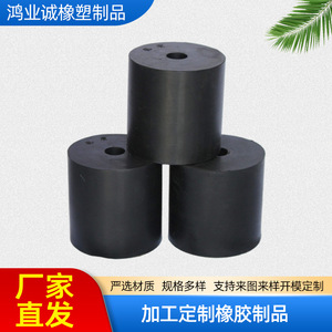 415 Rubber Spring Buffer Block Circular <b>Vibrating</b> Screen Parts NBR Material Custom Made Size 656 - Product Image 3