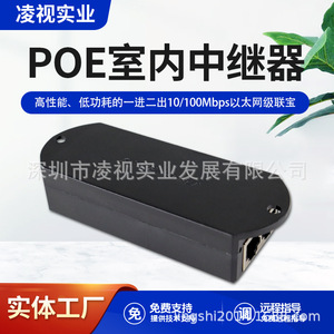 ตัวขยายสัญญาณ PoE มาตรฐาน 100Mbps IEEE802.3af แบบติดผนัง สำหรับใช้งานภายในอาคาร - Product Image 5