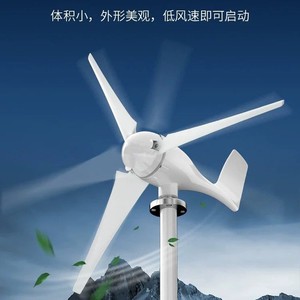 Farola Híbrida Eólica y Solar de 6 Metros, Iluminación para Carreteras Rurales, Batería de Litio - Product Image 2