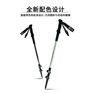 Bâtons de trekking Seabuo en alliage d'aluminium 7075 légers et télescopiques, avec poignée en EVA et embout en acier tungstène - Product Image 2