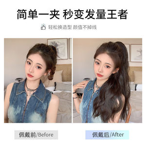 คลิปผมหางม้าสูงลายคลื่นเมฆแบบสมจริงสไตล์คลิปผมถักเปียยาวนุ่มช่วยเพิ่มอารมณ์ - Product Image 3