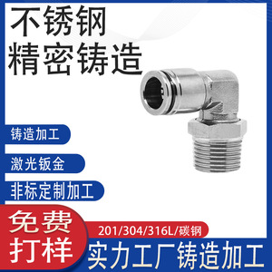 304 - Product Image 4