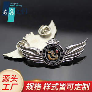 Custom <b>Metal</b> Alloy Badge 30x30mm <b>Pin</b> Brooch For Business Gifts Company Logo Badges - Product Image 4