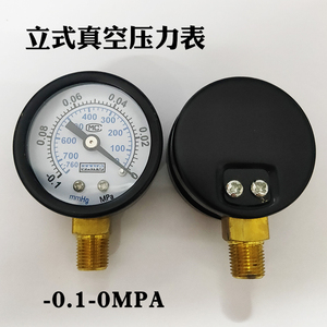 Manómetro de Vacío Jang -0.1 a 0Mpa Tipo Axial Vertical con Soporte de Panel a Prueba de Golpes - Product Image 4