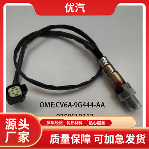Sensor de Oxígeno para Vehículo BV6A-9Y460-AA 0258017290 CV6A-9G444-AA 0258010313 Antes y Después para Reemplazo y Reparación - Product Image 5