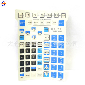 Film de protection pour bouton de commande de robot FANUC GL-87554665 pour panneau de commande de programmation de robot industriel - Product Image 2