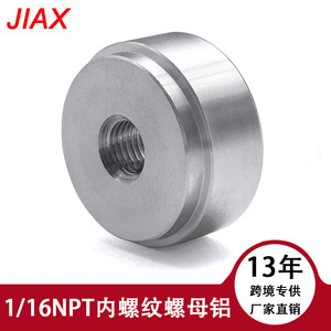 น็อตโลหะผสมอะลูมิเนียม 1/16NPT เส้นผ่านศูนย์กลาง 24.7 มม. ชิ้นส่วนฮาร์ดแวร์กลึง CNC สำหรับการเชื่อมท่อไอเสียรถยนต์ - Product Image 5