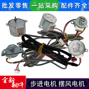 มอเตอร์สเต็ปเปอร์ Ouck Mp24ga 12v DC สำหรับเครื่องปรับอากาศ อะไหล่มอเตอร์สวิง - Product Image 2