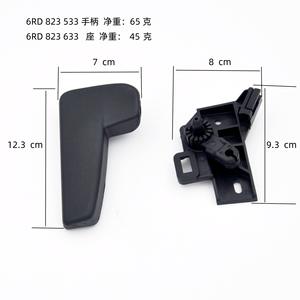 Manija de Tirón para Capó Compatible con Volkswagen Bora, Magotan, Nuevo Santan, Magotan Golf POLO, <span class=keywords><strong>Skoda</strong></span> 6RD823533 6RD 823 633 - Product Image 3