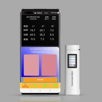Lecteur de couleurs colorimètre et analyseur de teint de peau personnalisable avec équipement de test de sphère d'intégration de la géométrie D/8 20mm