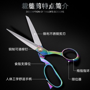 Nice Tailor <b>Scissors</b> 10 Inch Titanium Plated For Fabric <b>Sewing</b> Professional Use - Product Image 3