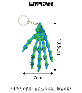 Nouveau design 2026 – Porte-clés pendentif main crâne imprimé en 3D, série Halloween, bijoux créatifs, pendentif main osseuse simulée - Product Image 5