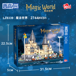 Vente en gros d'usine, décorations créatives DIY, ensemble de blocs de construction de château du <span class=keywords><strong>monde</strong></span> magique, cadeaux les plus vendus pour les anniversaires et Noël - Product Image 2