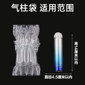 Bolsa de Aire Inflable Li'an de 4 Columnas y 12 cm, Cojín de Embalaje para Protección en Envíos Logísticos y Express - Product Image 3