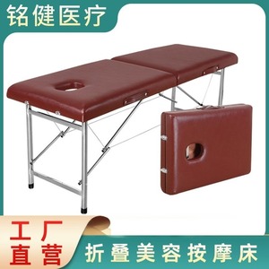 Mingjian Folding Massage <b>Bed</b> Carbon Steel Sponge <b>Padding</b> Portable Beauty Therapy <b>Bed</b> For Home Commercial Use - Product Image 4