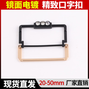 Rhinestone Encrusted Double D Ring Alloy Eyelet Buttons For Garment Decoration Rectangle Sew On Style - Product Image 5