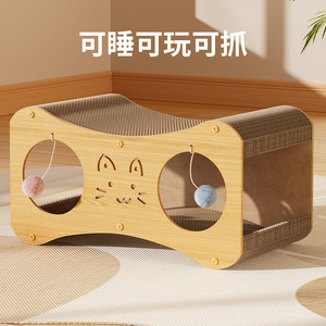 <b>Cat</b> toys, double-layer <b>cat</b> house, <b>cat</b> bed, <b>cat</b> ball, detachable and replaceable corrugated cardboard inner core, - Product Image 1