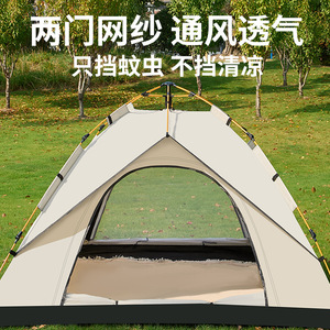 เต็นท์ป๊อปอัพกลางแจ้ง 210x200x135 ซม. ชั้นเดียว กันน้ำ อุปกรณ์ตั้งแคมป์สามฤดู - Product Image 4