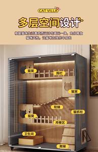 Casa de Madera para Gatos de Interior con Estructura para Trepar - Jaula Espaciosa de Varios Niveles y <span class=keywords><strong>Centro</strong></span> de Actividades para Gatos - Product Image 4