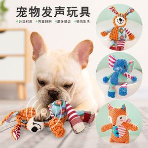 Pet Squeak Toy <b>Plush</b> Cartoon Dog <b>Cat</b> Teething Chewable Interactive Indoor Plaything - Product Image 2