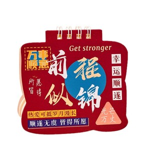 Inspirational Spiral Notebook For Students 50 Sheets <b>Thick</b> <b>Paper</b> Not Bleed Memo Pad Study Motivation - Product Image 5