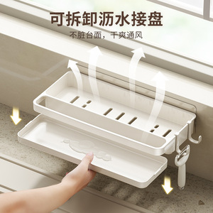 Étagère de rangement murale Xinzao pour cuisine avec plateau, égouttoir multi-usages pour évier et support pour torchons - Product Image 3