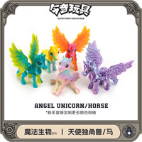 Juguetes de Animales Lindos de Unicornio Ángel Impresos en 3D de Vidrio para Regalo de Maternidad, Adornos y Juego