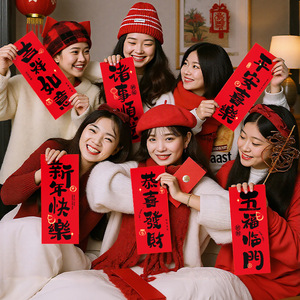 2026 Year of the Horse New Year Creative Handheld Photo Props, Popular Chinese New Year Couplets and <b>Banners</b>, Festive - Product Image 1