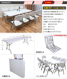<b>Folding</b> Dining <b>Tables</b> Modern Minimalist Design <b>Plastic</b> Steel Pipe Durable Commercial Use for Hotel Workshop Outdoor Home Office - Product Image 4
