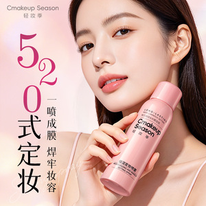 Cmakeup Season <b>Moisturizing</b> Setting <b>Spray</b> Long Lasting All Skin Types MIST - Product Image 2