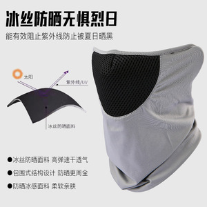 Camouflage Cycling Face Mask Summer UV Protection Full Face Neck Cover Breathable Ice Silk Outdoor Sport Mask - Product Image 4