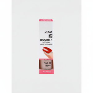 YourNail Professional K Beauty Juego de cuidado de uñas Fuerte adherencia Prensa de uñas con base protectora de base de punta de uñas Corea del Sur - Product Image 2